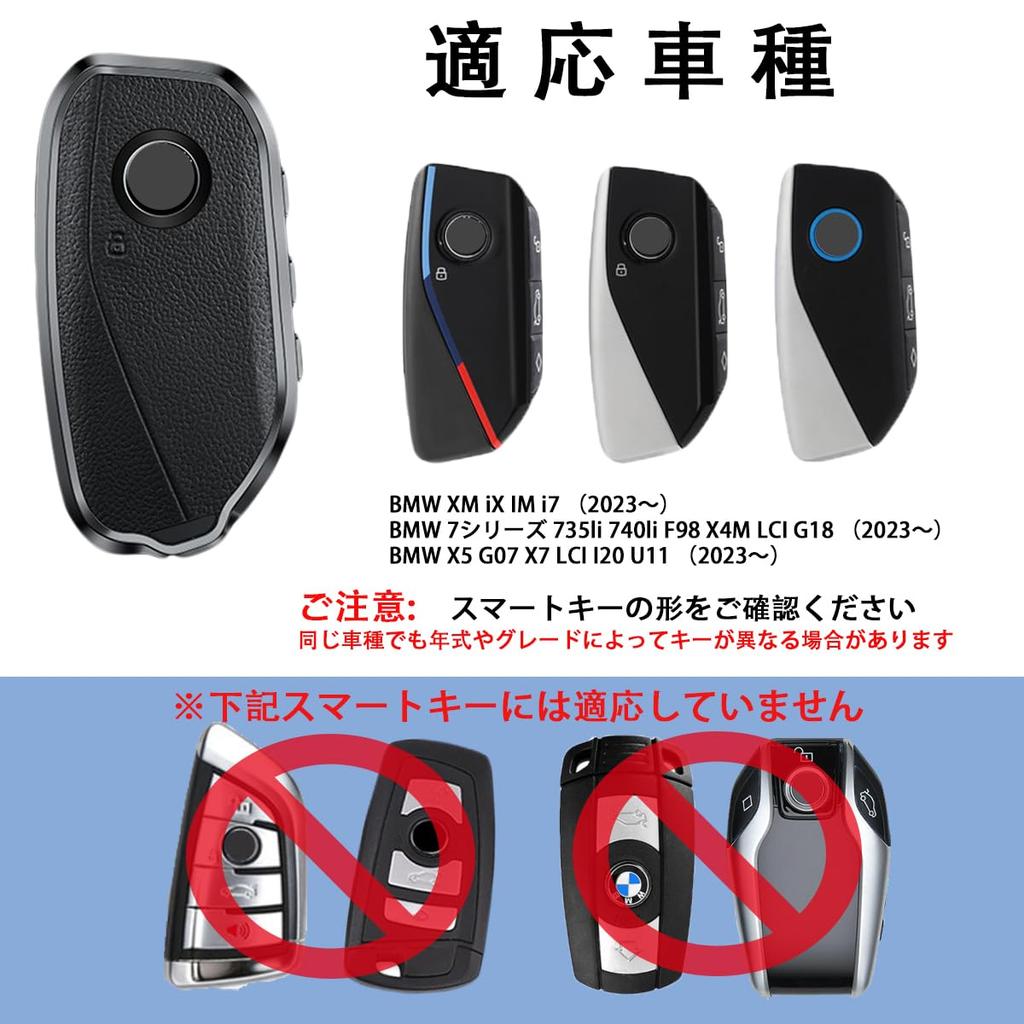 PELKERDR Чехол для ключа BMW 7 серии 735li 740li F98 X4M LCI G18 X5 G07
