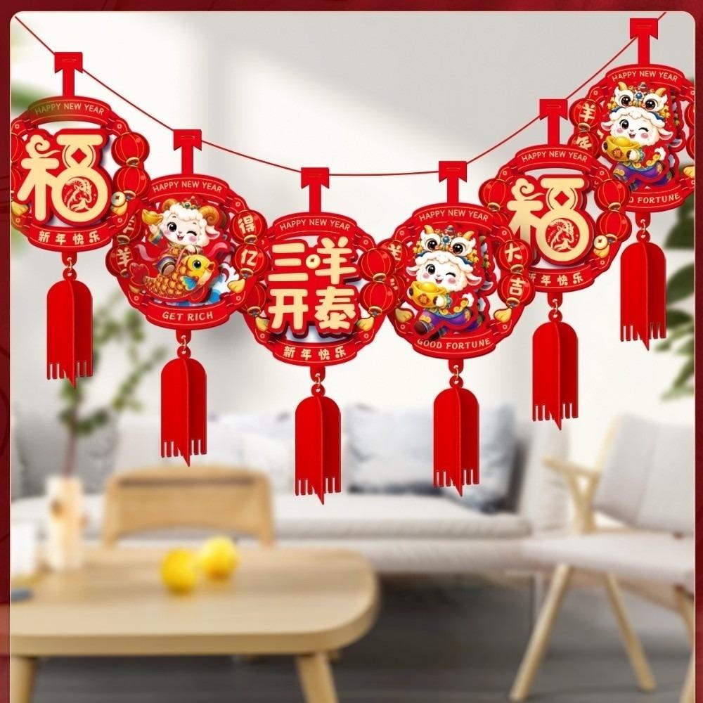 2m/4m Chinese New Year Hanging Flags 2027 New Year Hangings Outdoor Indoor Use