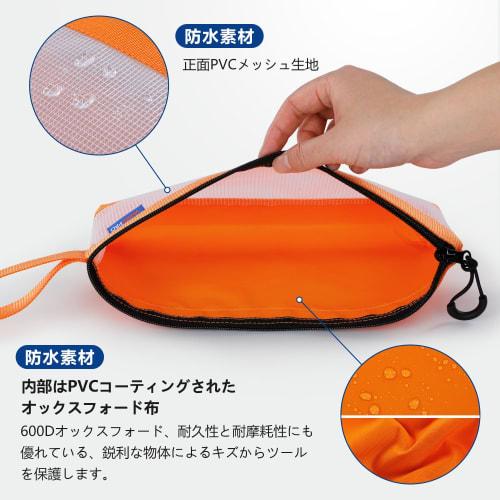 Mesh Case, Zipper Pouch, Tool Bag, Gusseted, Transparent One-Sided, Tool Storage, File Bag, Small, Oxford Fabric, Clear, Abrasion-Resistant, Hand Stra