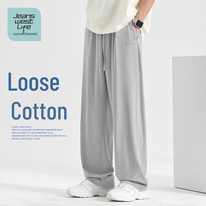 JEANSWEST LIFE Молодежные свободные брюки-клеш