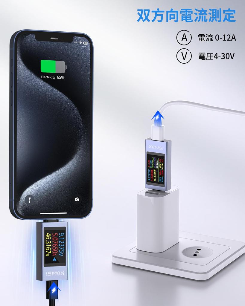 YEREADW Двунаправленный USB C измеритель мощности с тестером-мультиметром тока и напряжения с металлическим корпусом с кривой, амперметр, USB-C тестер, дисплей Type-C, 4-30 В
