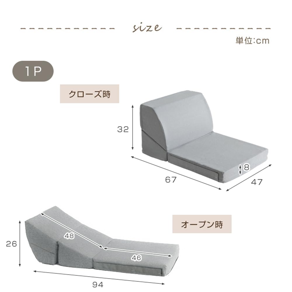 Tansu no Gen Sofa RENEW 1 местный, детали продаются отдельно, чехол-кольцо для низкого дивана kotatsu 15210062(100263)