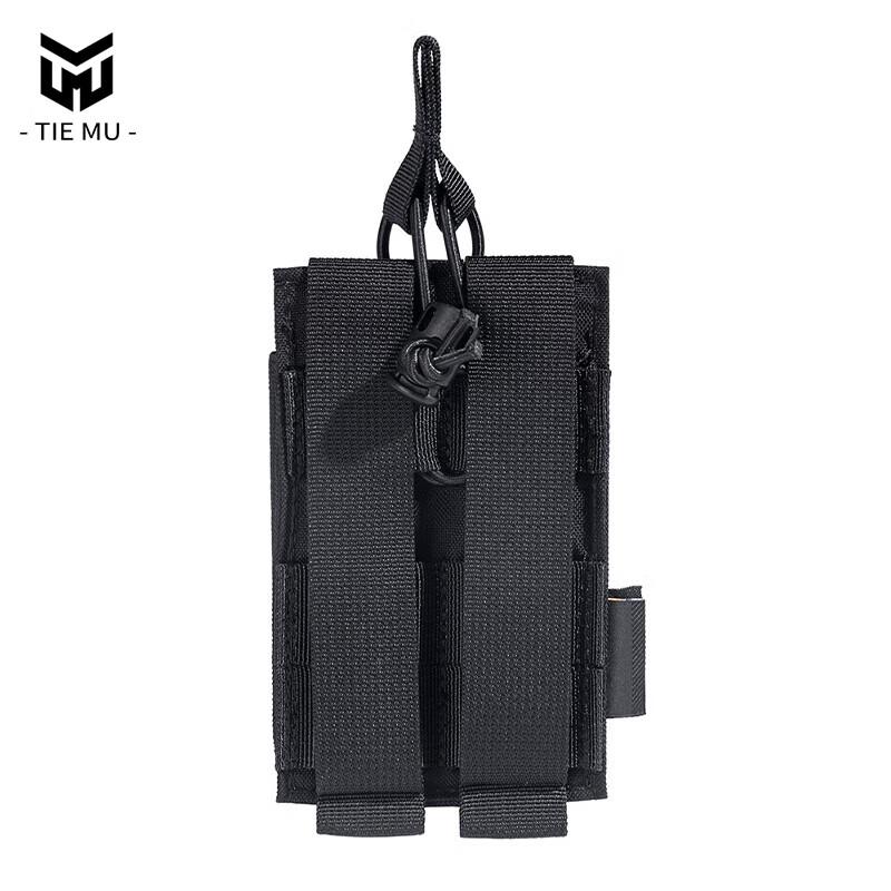 Tiemu Single Quick-Release Tactical Magazine Pouch