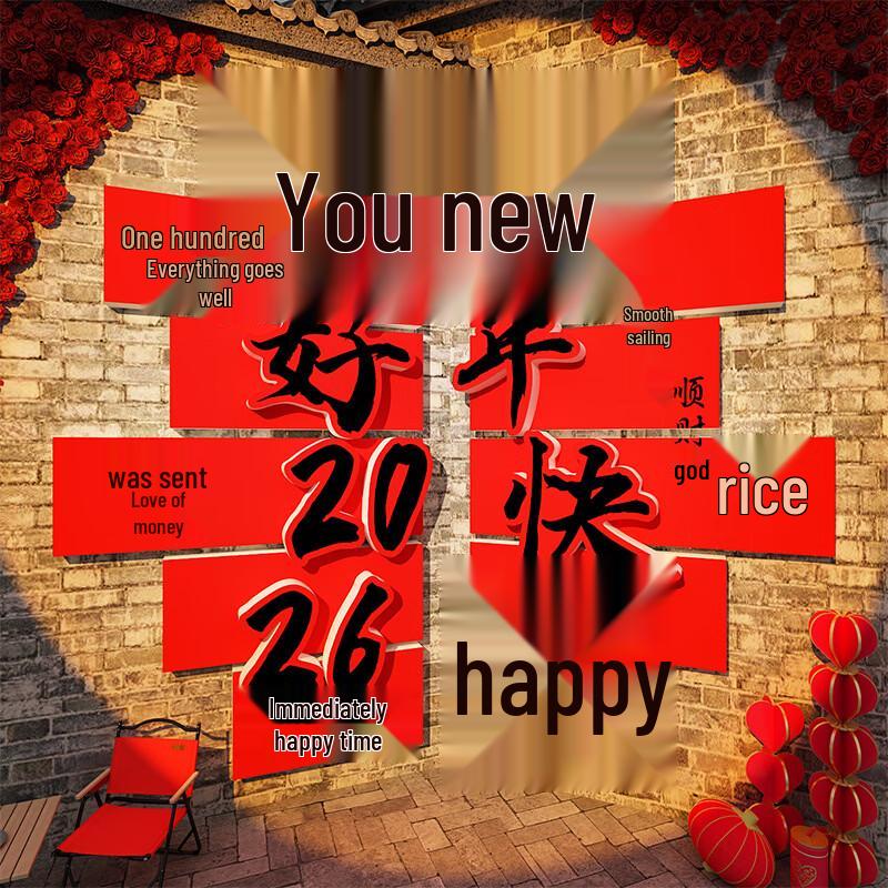 New Year Celebration Chevron Board Backdrop Panel