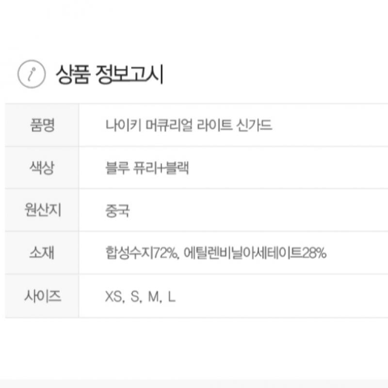 Nike Оригинальный щиток на голень Nike Mercurial Light