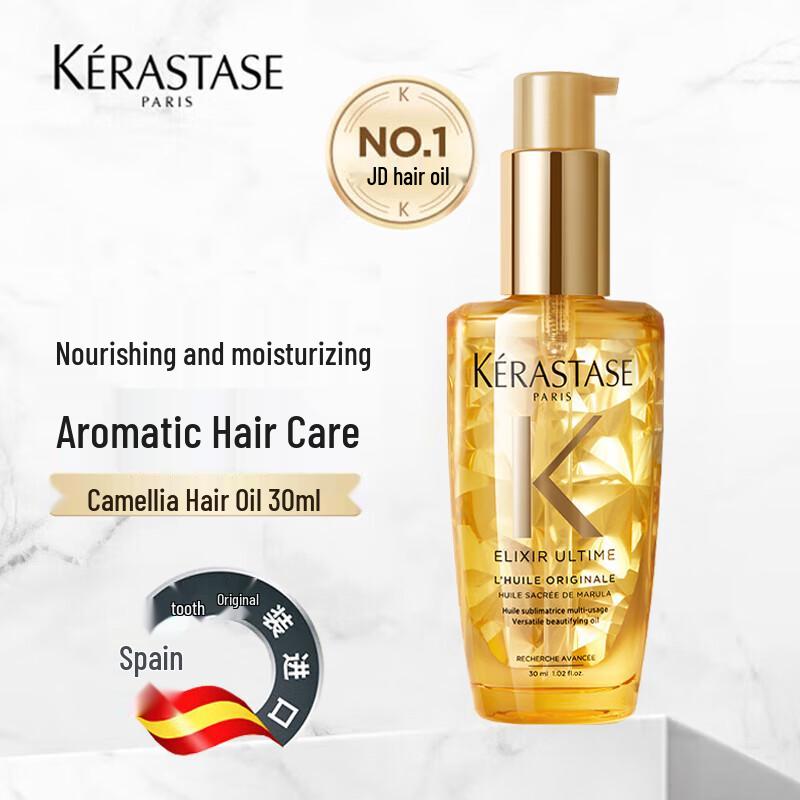 Kerastase Elixir Ultime Hair Oil 30ml