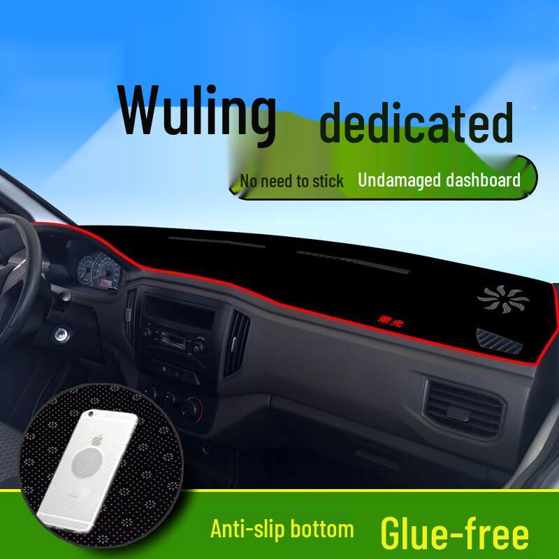 Козырек на панель приборов для Wuling Rongguang S3/S1, Hongguang V, New Card Truck