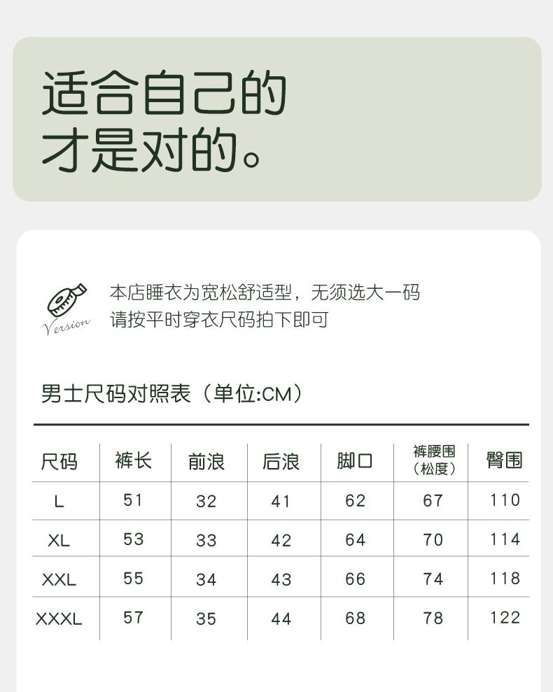 Xuan Liang [Модал] Мужские Пижамные Штаны Ледяной Шелк Прохладные Домашние Брюки Летние На Шнурке Легкие Спортивные Шорты Можно Носить На Улице