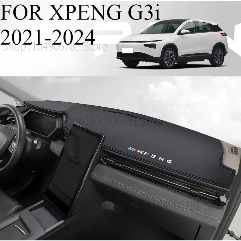 ДЛЯ XPENG G3i -2024 Автомобильный коврик на приборную панель Коврик на панель приборов Покрытие приборной панели Коврик Аксессуары