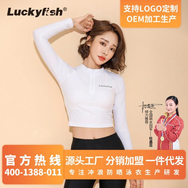 Diving Rash Guard Set Women UV Protection Long Sleeve Swimwear Surfing Snorkeling Swimming