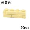 Крупные Фигурные Кирпичики Leduo 98283 15533 DIY 1x2 1x3 1x4 1+2 Точки Строительные Модули Образовательный Инструмент Наборы для Строительства Дома Игра