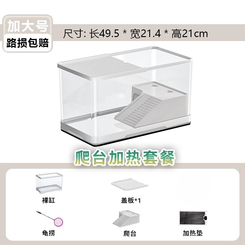 Small Turtle Habitat Tank with Heating Pad and Basking Light Constant Temperature Reptile Hibernation Box Complete Pet Ecosystem