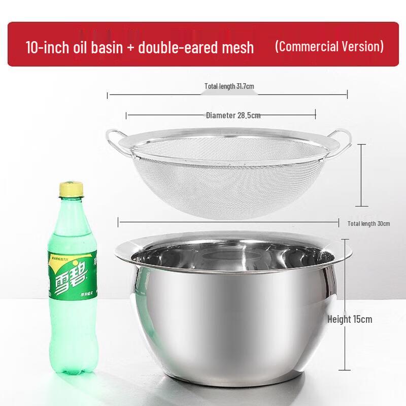 HANDUNYOU 10-inch Plastic Kitchen Basin with Strainer