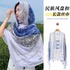 Ethnic style buckle blue shawl summer outside tie-dye cape seaside photo sunscreen silk scarf versatile scarf women