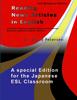Книга Reading News Articles In English: A Special Edition for the Japanese ESL Classroom