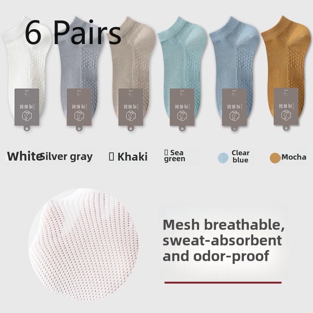6 пар мужских весенне-летних антибактериальных антизапаховых носков-лодочек с сетчатой основой и массажной подошвой