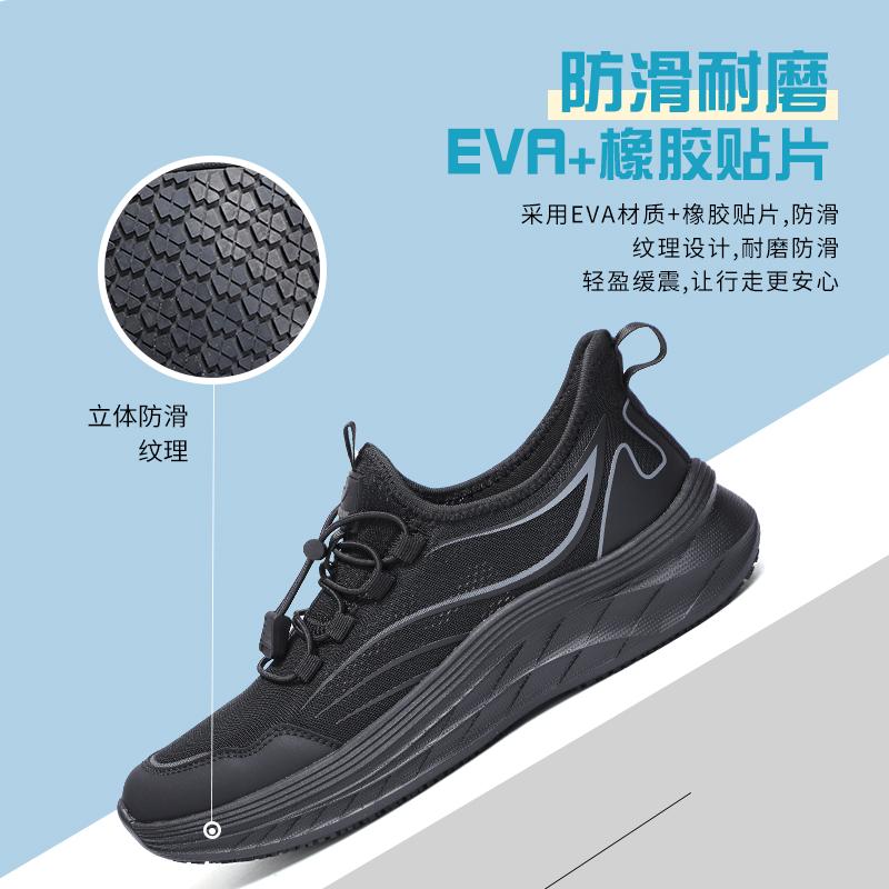 Taihe Yuan Old Beijing Cloth Shoes Summer Couple Style High Elasticity Breathable Lightweight Comfortable Walking Shoes Men's and Women's Sports Shoes