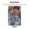 Seventeen ВТОРОЕ ДЫХАНИЕ ЗВУКОВАЯ ВОЛНА СЧАСТЛИВЫЙ РОЗЫГРЫШ Официальная фотокарточка