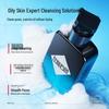 Zuoyanyouse Men's Amino Acid Facial Cleanser