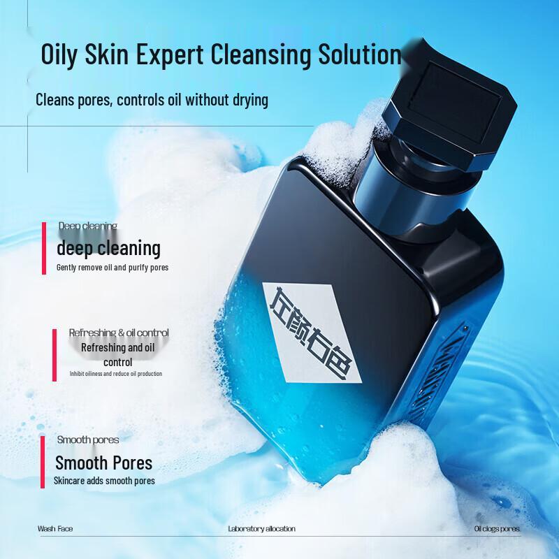 Zuoyanyouse Men's Amino Acid Facial Cleanser