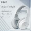Беспроводная Bluetooth-игровая гарнитура Picun B-01S