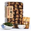 250g Anxi Tie Guan Yin Oolong Tea Organic Green Tea Loose Leaf Bagged Oolong Tea