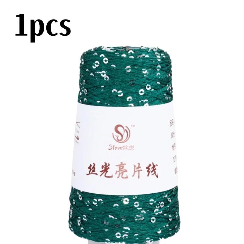 150 цветов 700 м 100 г специальная пряжа с пайетками DIY аксессуары для одежды Тряпичная кукла Пряжа для вязания