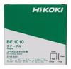 HiKOKI Скобы для плеча 2000 штук x 10 коробок BF1010 Такеры, 10 мм, ширина 9,5 мм,