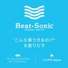 Видеовходной адаптер BeatSonic для штатной навигации и опциональной навигации Nissan с входом AVC14 производителя (6-контактный разъем автомобиля)
