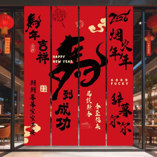 Декоративная ткань с традиционными китайскими элементами 2026 Год Лошади Подвесной баннер Красный Декор стены на Праздник Весны для Нового года