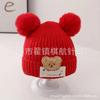 Baby Hat Autumn and Winter Wool Hat, Cute Super Cute Newborn Knitted Hat, Infant Pullover Hat