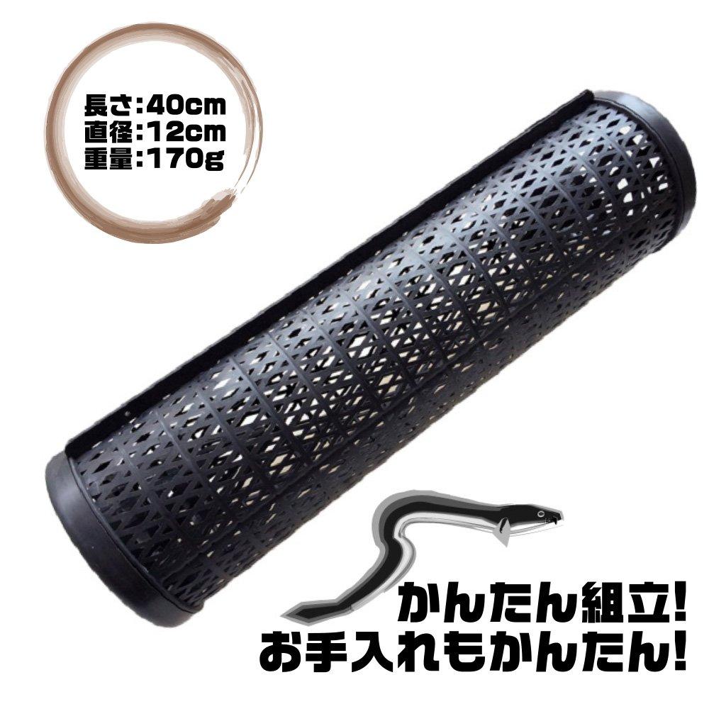 Sac Taske Eel Trap Bait Basket Set & (8-Piece Set)