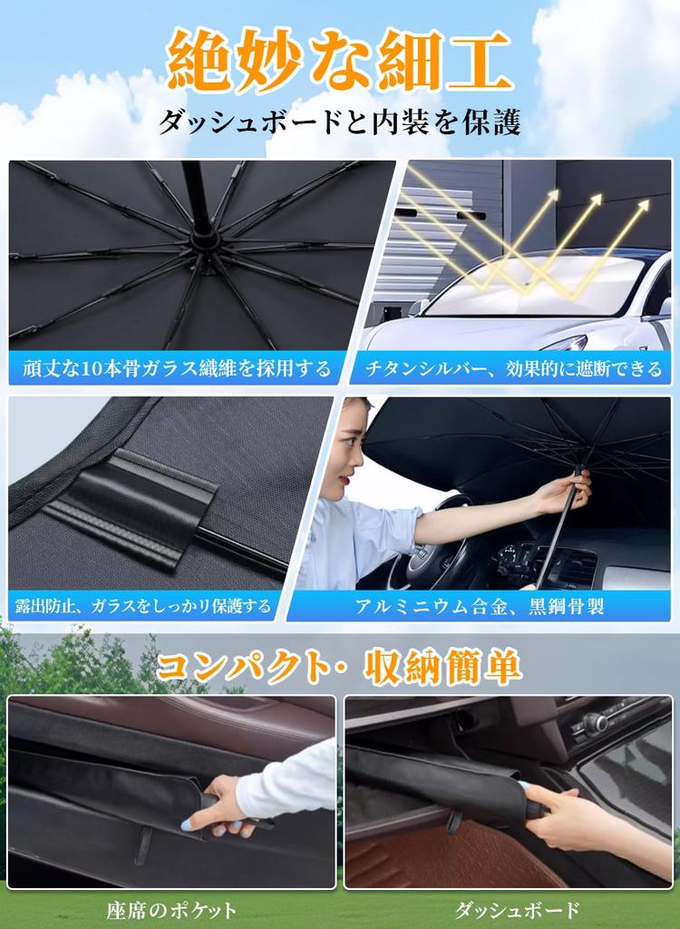 Bhgytec Car Sun Shade (2025 New Design) Car Front Umbrella-Shaped Thin Shade for Light
