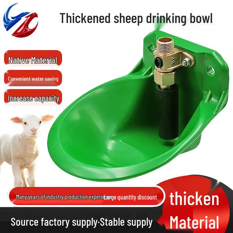 Sheep Farming Equipment: Automatic Sheep Drinker with Thickened Plastic Bowl & Copper Valve