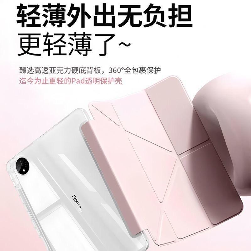 S9 S10 FE S8 Tab A9 Tablet Case Acrylic Y-Fold Magnetic Flip Cover With Stand