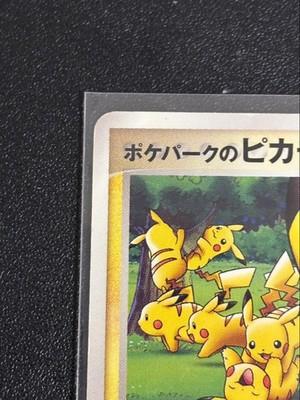 MP PokePark Пикачу 043/PCG-P Карточка Покемона Японская Импорт из Японии
