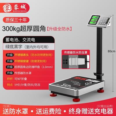 Водонепроницаемые коммерческие электронные платформенные весы Heng Hao 300 кг (Китайская версия)
