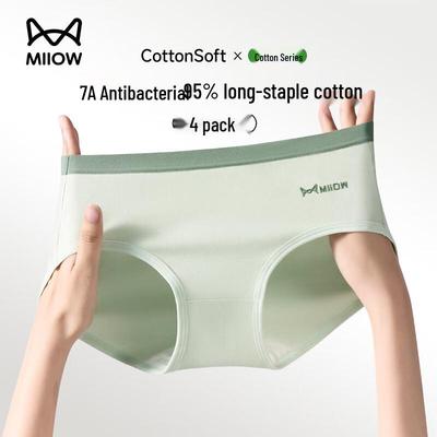 Женские дышащие трусы из 95% хлопка