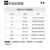 Under Armour Однотонная толстовка мужская белая 1379810-100