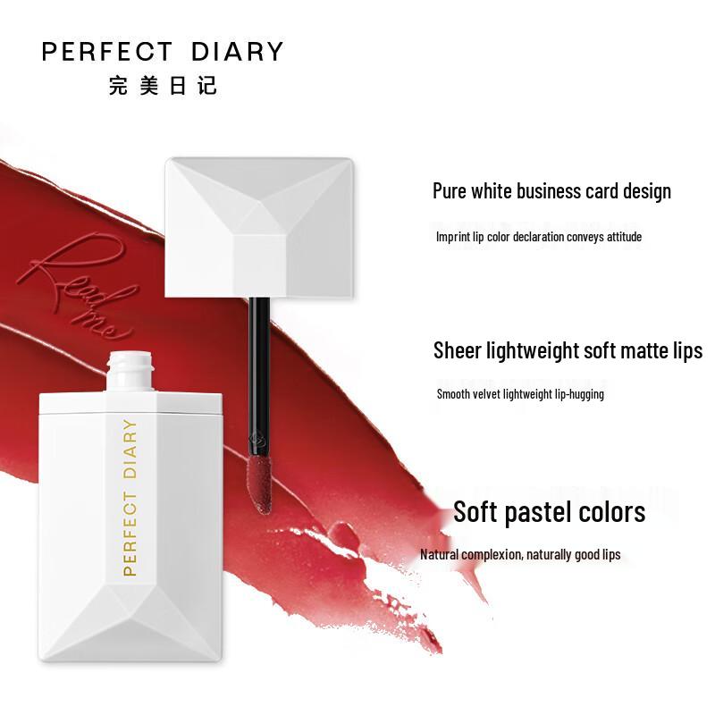 PERFECT DIARY Sheer Mist Velvet Lip Glaze