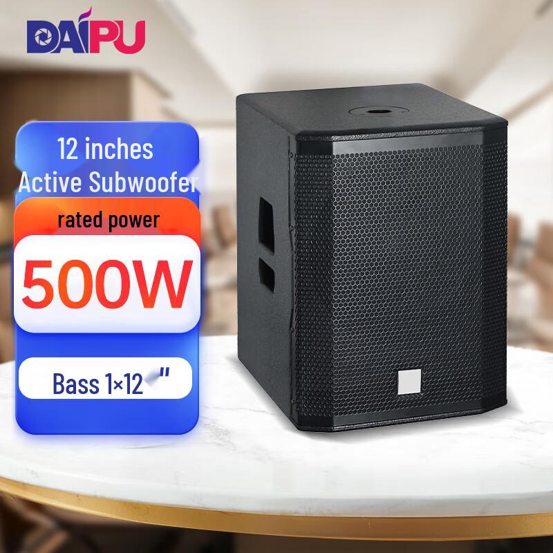 DAIPU Professional Conference Audio & Video Solutions (CN version)