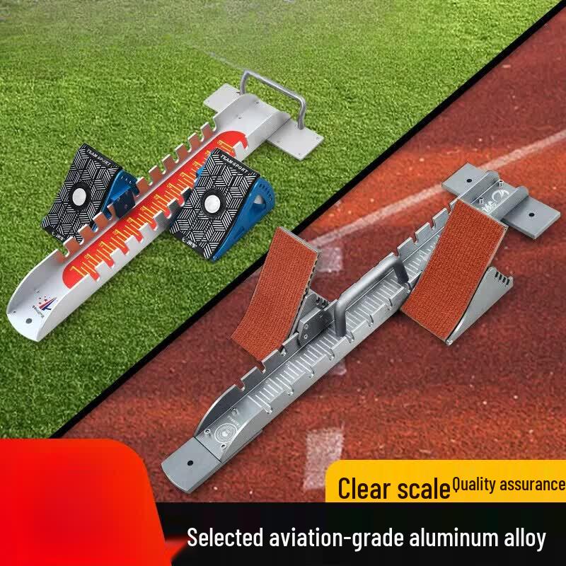 JINGGENG Aluminum Alloy Track Starting Block