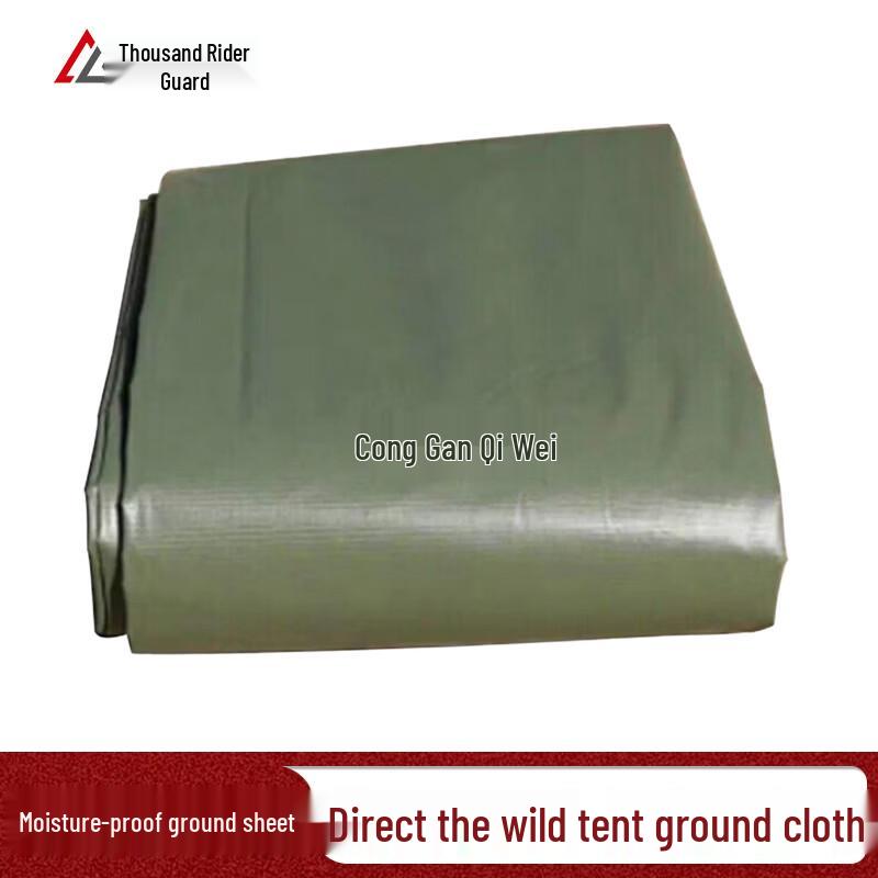 Qianqiwei Heavy-Duty Outdoor Tent Ground Sheet
