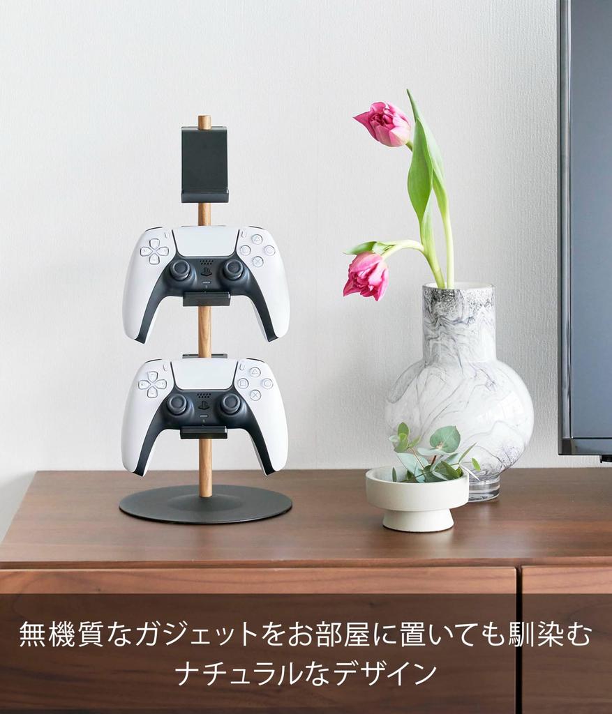 Yamazaki Jitsugyo 1700 с подвижным отсеком для игрового контроллера черного цвета Ш17 x Г17 x зарядка с регулируемой высотой и ориентацией, стойка, В38,5 см,