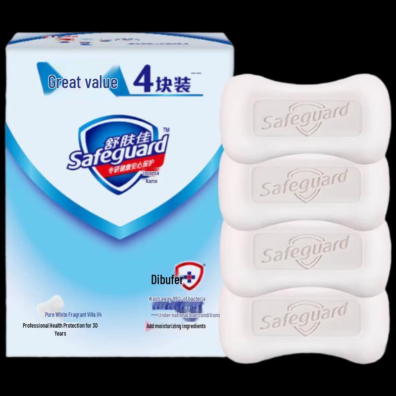 Safeguard Antibacterial Anti-mite Bar Soap