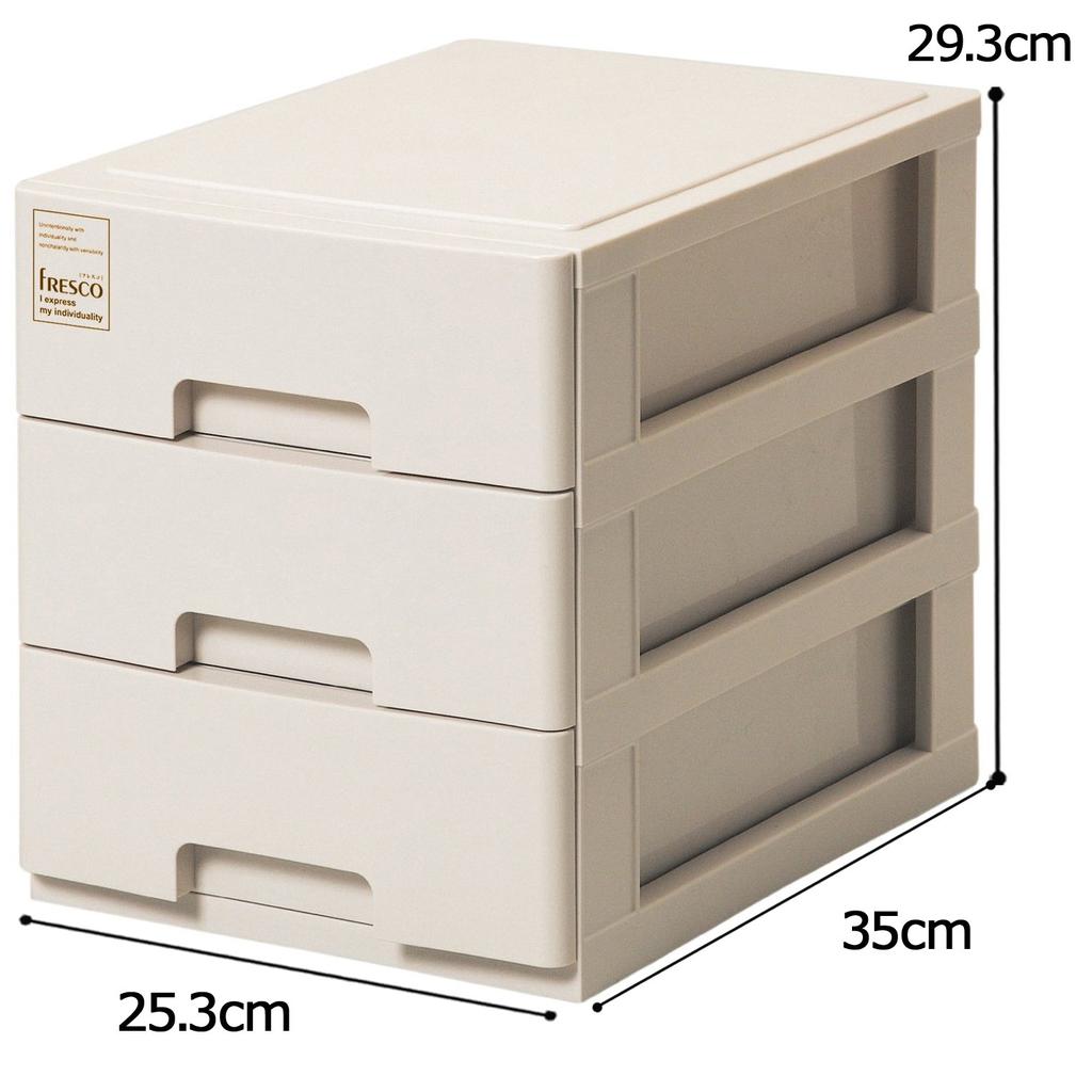 Sanko Plastic 3 Tier Storage for Small Items Fresco Width X Depth 35 X Height Beige 25.3 29.3cm