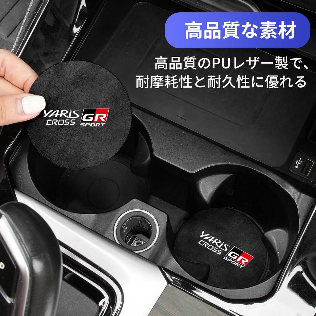 Yaris Cloth GR Sports, Car Coaster, Noise Reducing, Lightweight, New Model, Compatible with GR