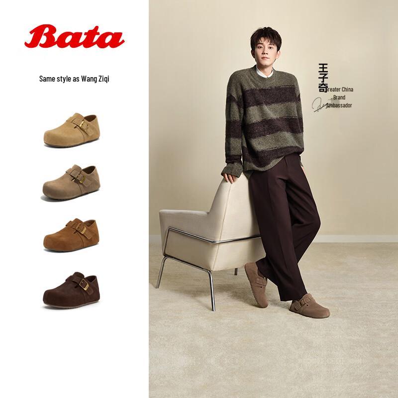 Женские слипоны Bata Basque