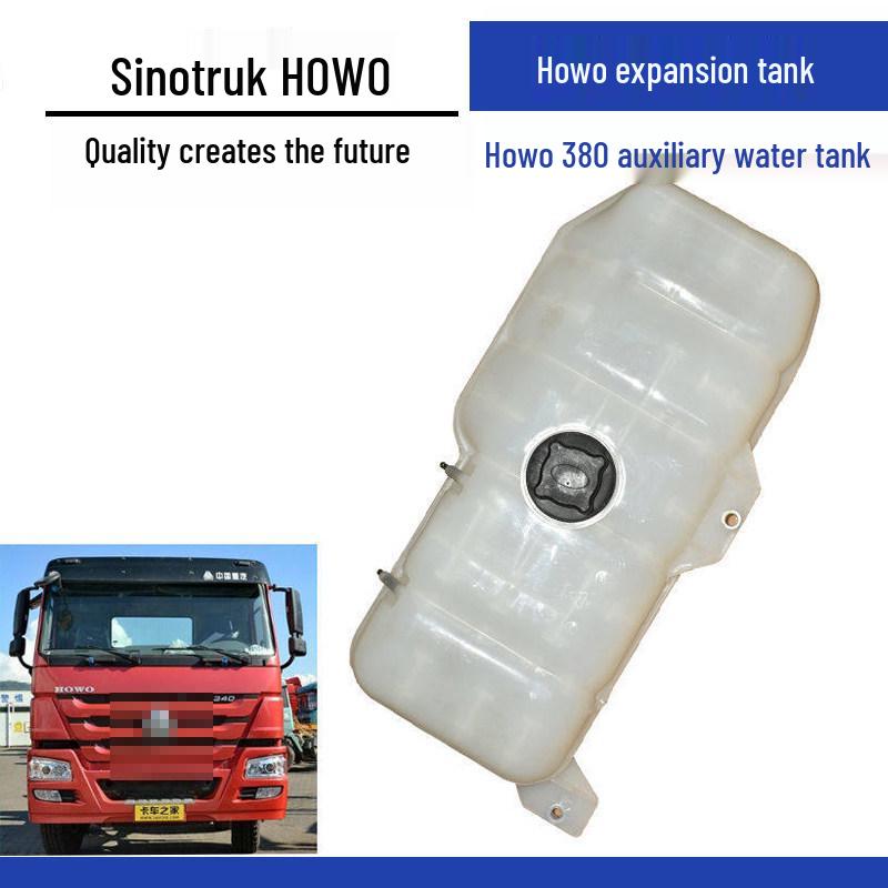 Совместимый расширительный бачок для моделей HOWO Sinotruk 070809