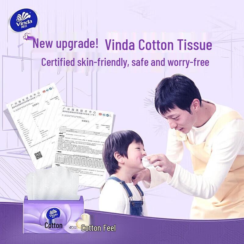 Vinda Soft Cotton 3-Ply Facial Tissues